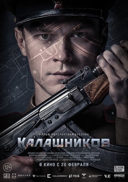 AK 47 Kalashnikov 2020 Dub in Hindi full movie download